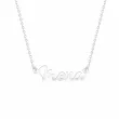 Lantisor cu nume,1