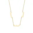Lantisor cu nume,1