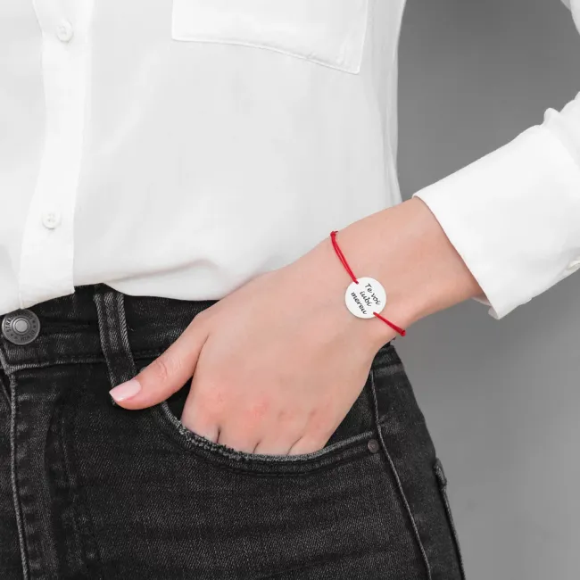 Bratara Argint, snur si banut, personalizata text predefinit (19 mm)
